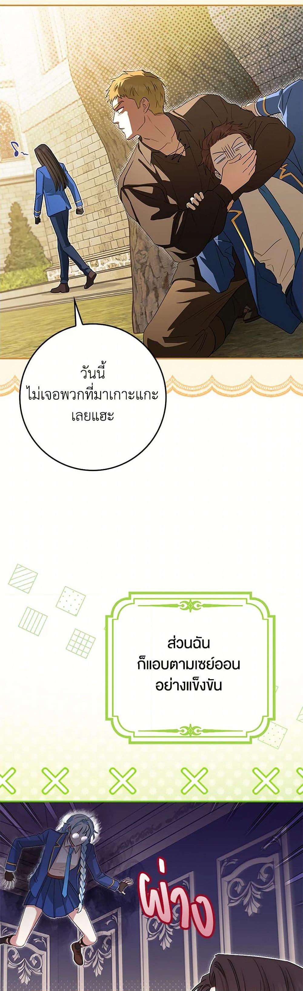 Manga-lc-com อ่านมังงะ อ่านการ์ตูน ออนไลน์ ฟรี The Countdown of My Death Is Spamming My Status Window ตอนที่ 1 2 3 4 5 6 7 8 9 10 11 12 13 14 ฟรี ไม่มีโฆษณา Manga-lc - อ่าน มังงะ อ่าน การ์ตูน ออนไลน์ อ่านมังงะ ฟรี