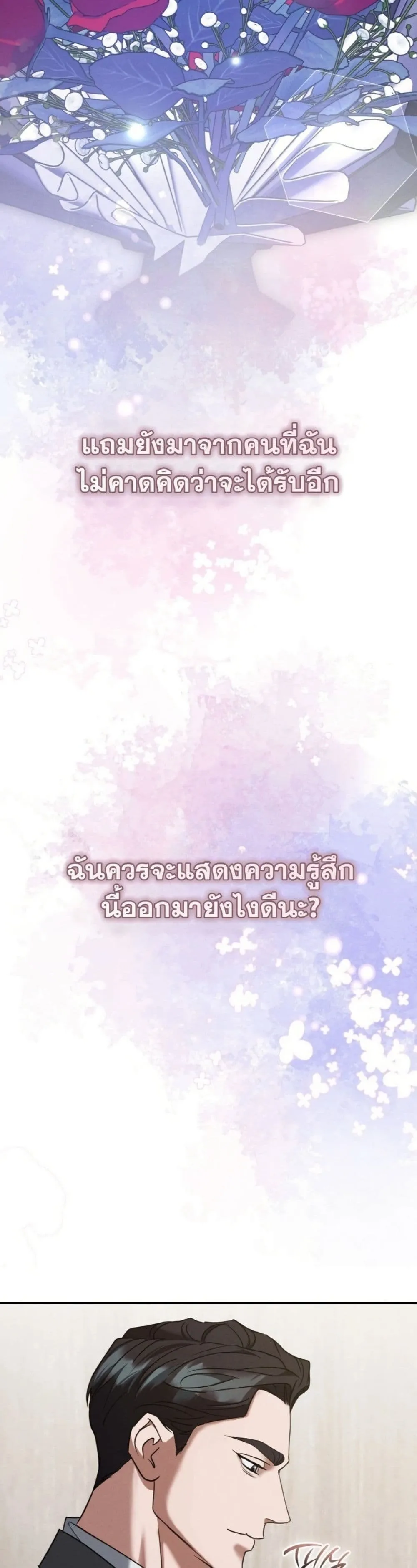 Manga-lc-com อ่านมังงะ อ่านการ์ตูน ออนไลน์ ฟรี Bastard Uncle ตอนที่ 1 2 3 4 5 6 7 8 9 10 11 12 13 14 ฟรี ไม่มีโฆษณา Manga-lc - อ่าน มังงะ อ่าน การ์ตูน ออนไลน์ อ่านมังงะ ฟรี