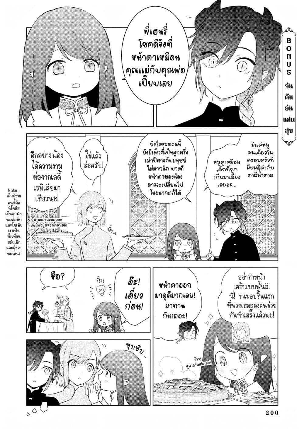 Manga-lc-com อ่านมังงะ อ่านการ์ตูน ออนไลน์ ฟรี Akuyaku Reijou no Naka no Hito ~Danzai sareta Tenseisha no Tame Usotsuki Heroine ni Fukushuu Itashimasu~ ตอนที่ 1 2 3 4 5 6 7 8 9 10 11 12 13 14 ฟรี ไม่มีโฆษณา Manga-lc - อ่าน มังงะ อ่าน การ์ตูน ออนไลน์ อ่านมังงะ ฟรี