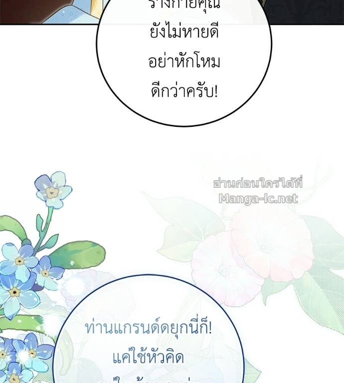 Doujin-Lc- อ่าน โดจิน มังฮวา เกาหลี ญี่ปุ่น จีน แปลไทย แกรนด์ดัชเชสล็อกมง ตอนที่ 1 2 3 4 5 6 7 8 9 10 11 12 13 14 ฟรี ไม่มีโฆษณา อ่าน โดจิน Manhwa เกาหลี ญี่ปุ่น จีน เรามีครบ คัดมาให้เน้นๆ โดจิน 18+ รับประกันความฟินโดย Doujin Lc