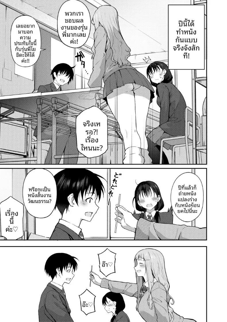 Doujin-Lc- อ่าน โดจิน มังฮวา เกาหลี ญี่ปุ่น จีน แปลไทย หลังเลิกเรียนมาทำเอวีกันเถอะ Samazuka Mashio] Zenbu Misemasu! Houkago Hamedori Doukoukai ตอนที่ 1 2 3 4 5 6 7 8 9 10 11 12 13 14 ฟรี ไม่มีโฆษณา อ่าน โดจิน Manhwa เกาหลี ญี่ปุ่น จีน เรามีครบ คัดมาให้เน้นๆ โดจิน 18+ รับประกันความฟินโดย  Doujin Lc