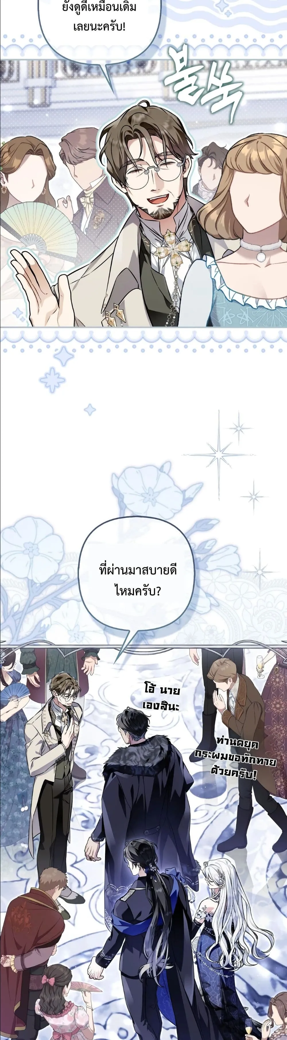 Manga-lc-com อ่านมังงะ อ่านการ์ตูน ออนไลน์ ฟรี The Baddest Villainess Is Back ตอนที่ 1 2 3 4 5 6 7 8 9 10 11 12 13 14 ฟรี ไม่มีโฆษณา Manga-lc - อ่าน มังงะ อ่าน การ์ตูน ออนไลน์ อ่านมังงะ ฟรี