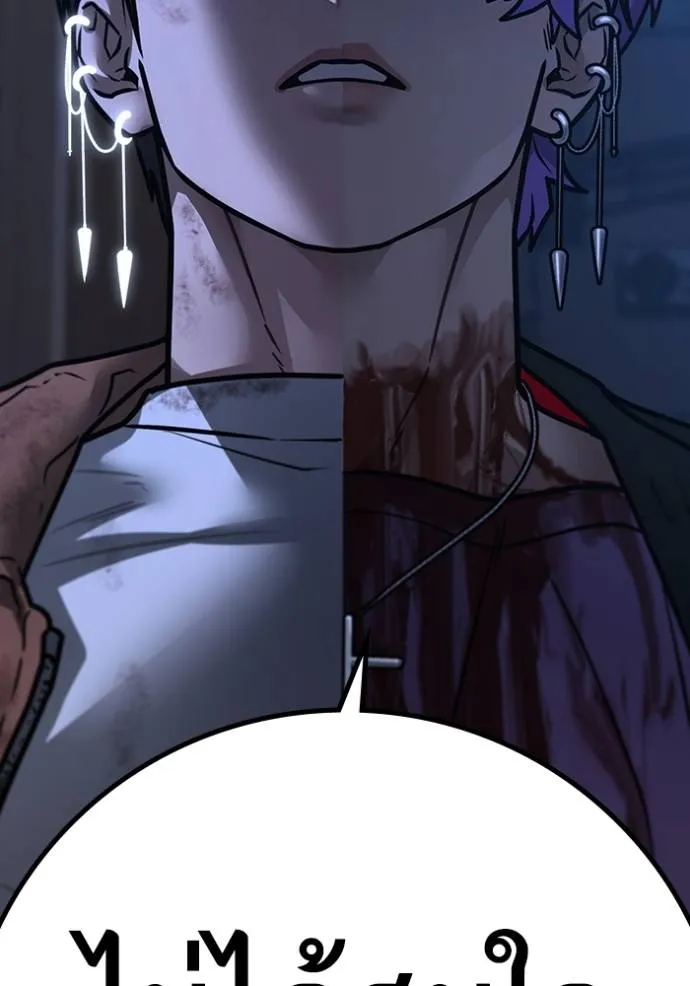 reality ตอนที่ 151 รูปที่ 194