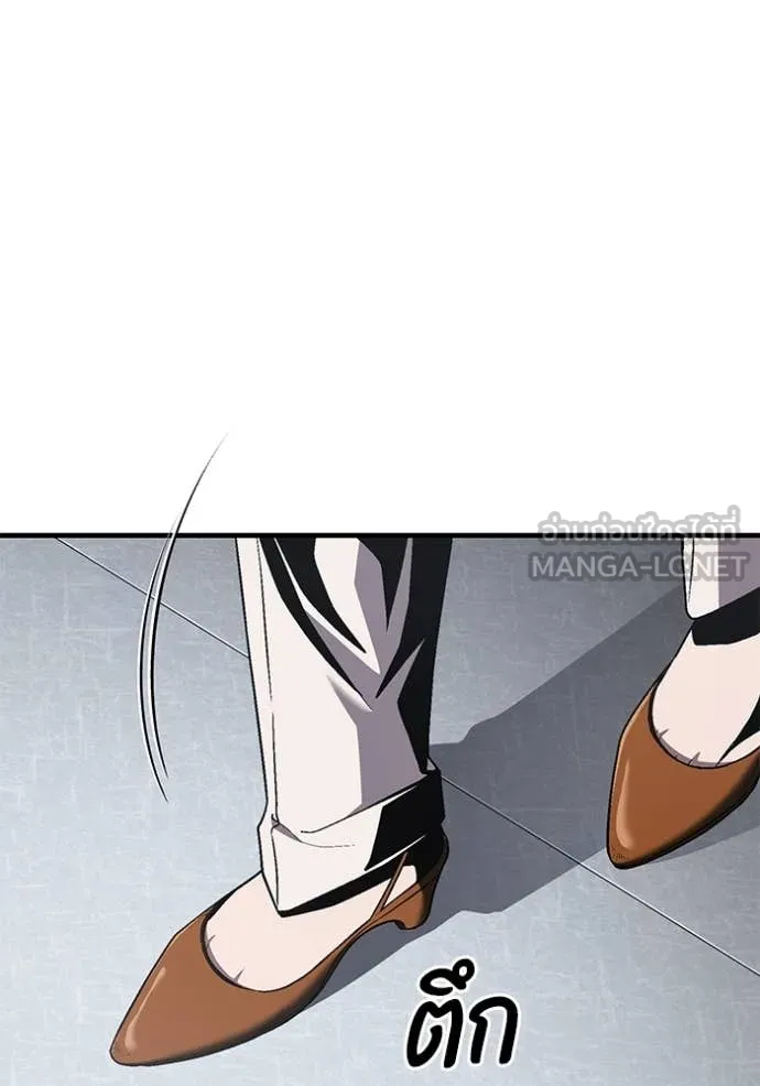 สนิมเชือดเลือดสาด ตอนที่ 34 รูปที่ 26