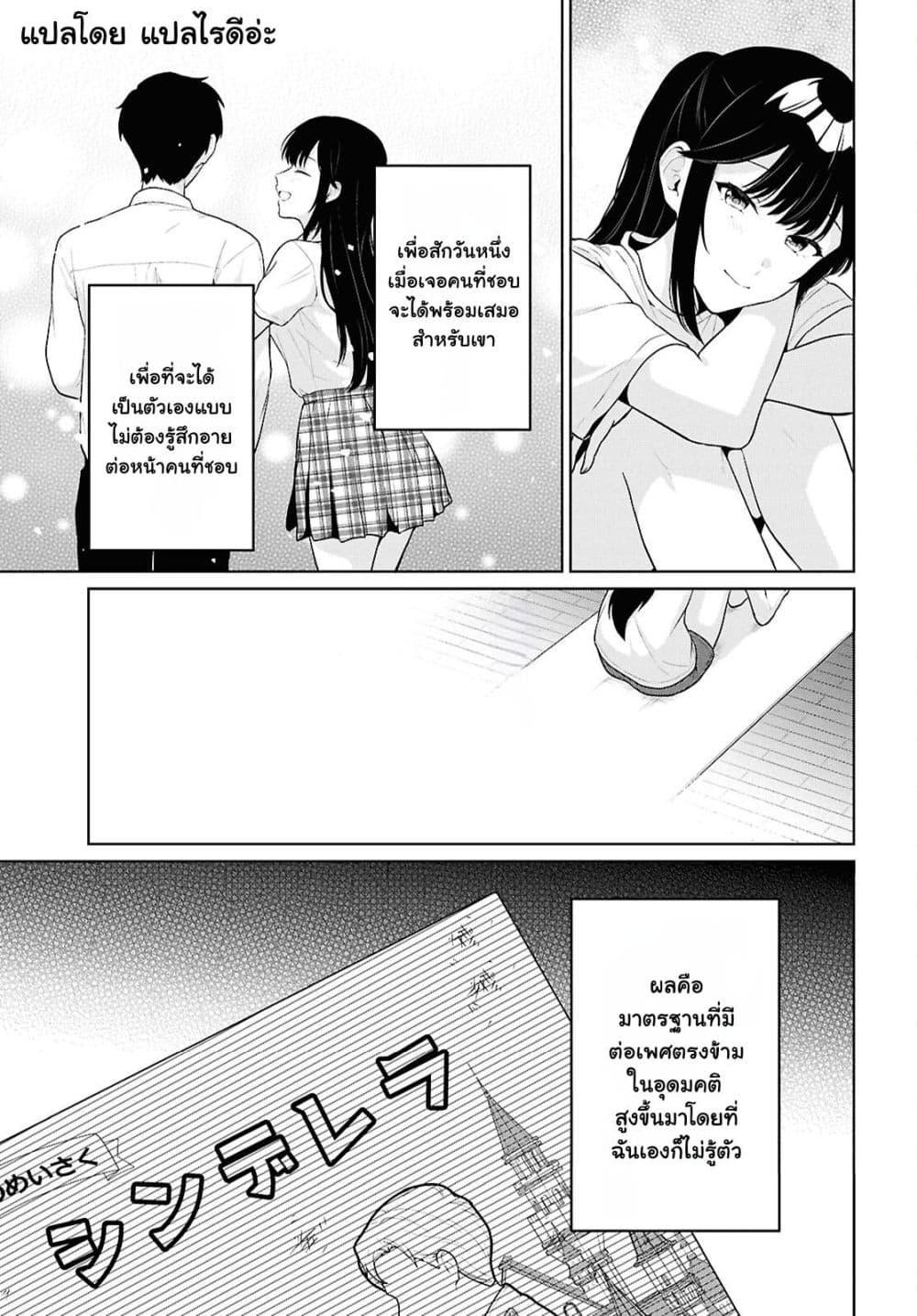 Manga-lc-com อ่านมังงะ อ่านการ์ตูน ออนไลน์ ฟรี Danjohi 15 no Sekai demo Futsu ni Ikirareru to Omotta ~ Geki Juu Kanjou na Kanojotachi ga Mujikaku Danshi ni Honrousaretara ตอนที่ 1 2 3 4 5 6 7 8 9 10 11 12 13 14 ฟรี ไม่มีโฆษณา Manga-lc - อ่าน มังงะ อ่าน การ์ตูน ออนไลน์ อ่านมังงะ ฟรี