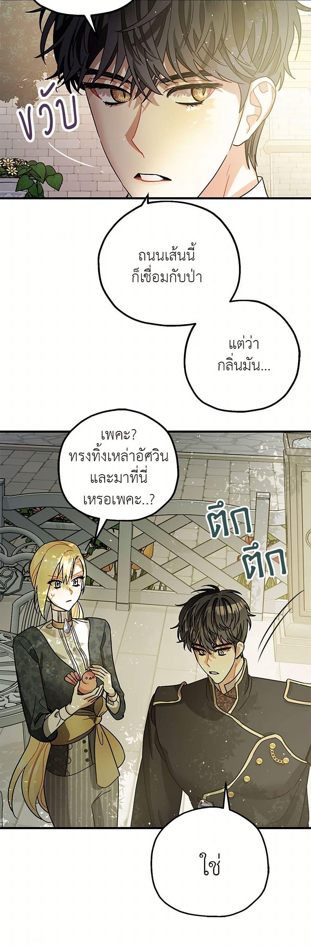Manga-lc-com อ่านมังงะ อ่านการ์ตูน ออนไลน์ ฟรี The Tyrant’s Tranquilizer ตอนที่ 1 2 3 4 5 6 7 8 9 10 11 12 13 14 ฟรี ไม่มีโฆษณา Manga-lc - อ่าน มังงะ อ่าน การ์ตูน ออนไลน์ อ่านมังงะ ฟรี