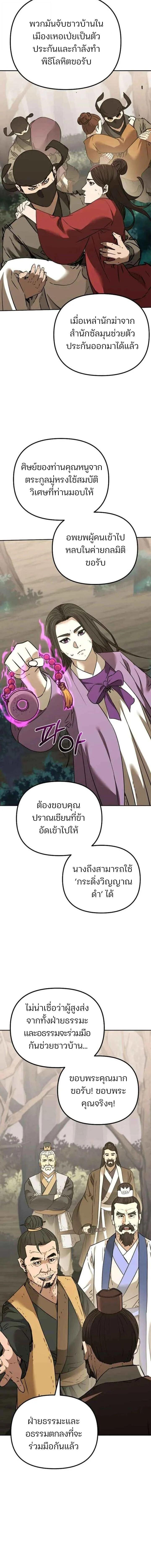 Manga-lc-com อ่านมังงะ อ่านการ์ตูน ออนไลน์ ฟรี The Reborn Ranker Chronicles ตอนที่ 1 2 3 4 5 6 7 8 9 10 11 12 13 14 ฟรี ไม่มีโฆษณา Manga-lc - อ่าน มังงะ อ่าน การ์ตูน ออนไลน์ อ่านมังงะ ฟรี