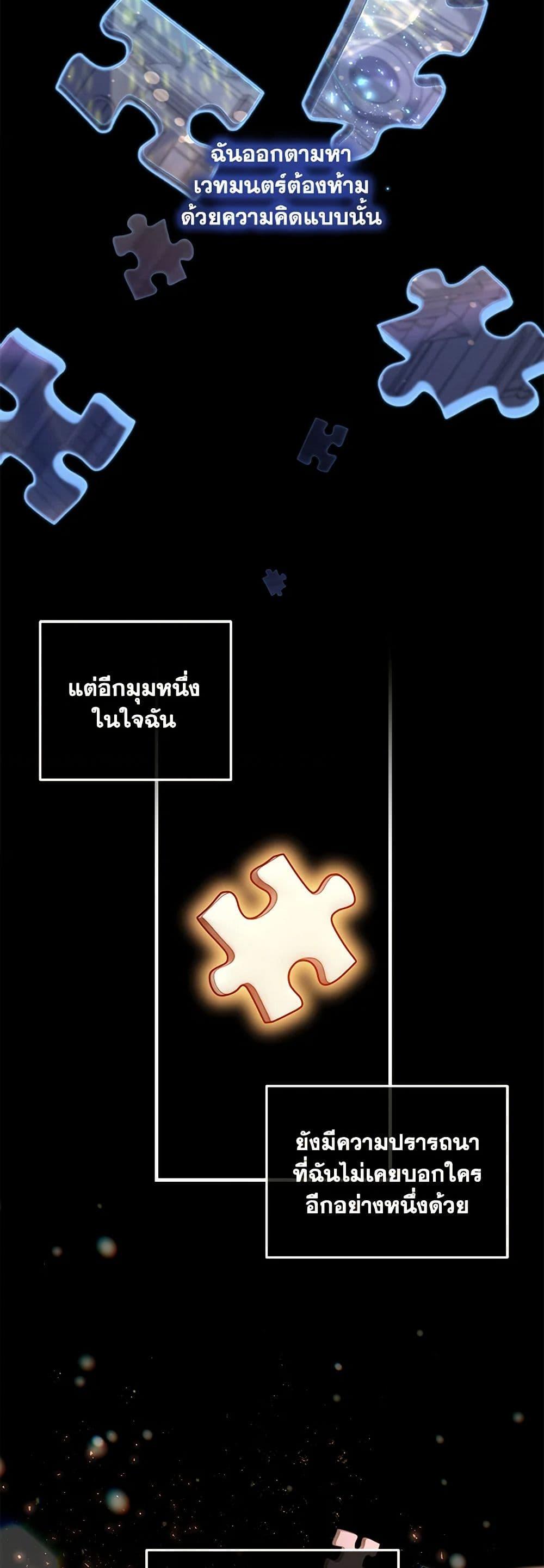 Manga-lc-com อ่านมังงะ อ่านการ์ตูน ออนไลน์ ฟรี The Baby Saint Wants to Destroy the World! ตอนที่ 1 2 3 4 5 6 7 8 9 10 11 12 13 14 ฟรี ไม่มีโฆษณา Manga-lc - อ่าน มังงะ อ่าน การ์ตูน ออนไลน์ อ่านมังงะ ฟรี