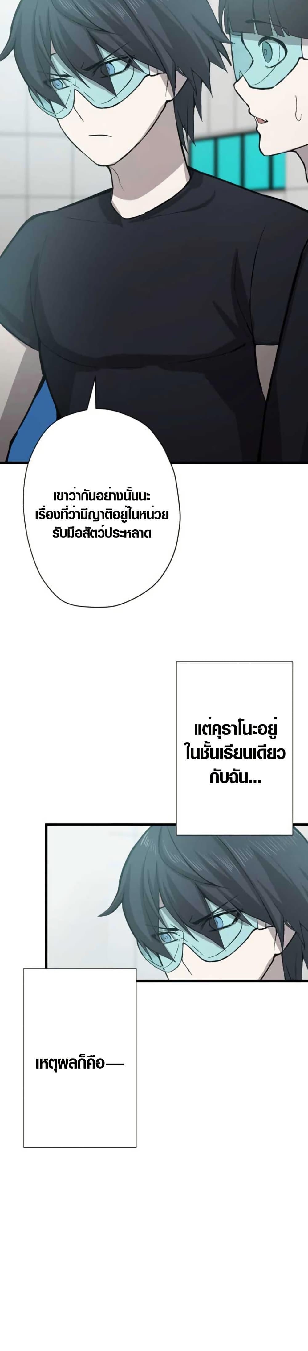 Manga-lc-com อ่านมังงะ อ่านการ์ตูน ออนไลน์ ฟรี The Strongest Hero with Negative Destructive Power ตอนที่ 1 2 3 4 5 6 7 8 9 10 11 12 13 14 ฟรี ไม่มีโฆษณา Manga-lc - อ่าน มังงะ อ่าน การ์ตูน ออนไลน์ อ่านมังงะ ฟรี