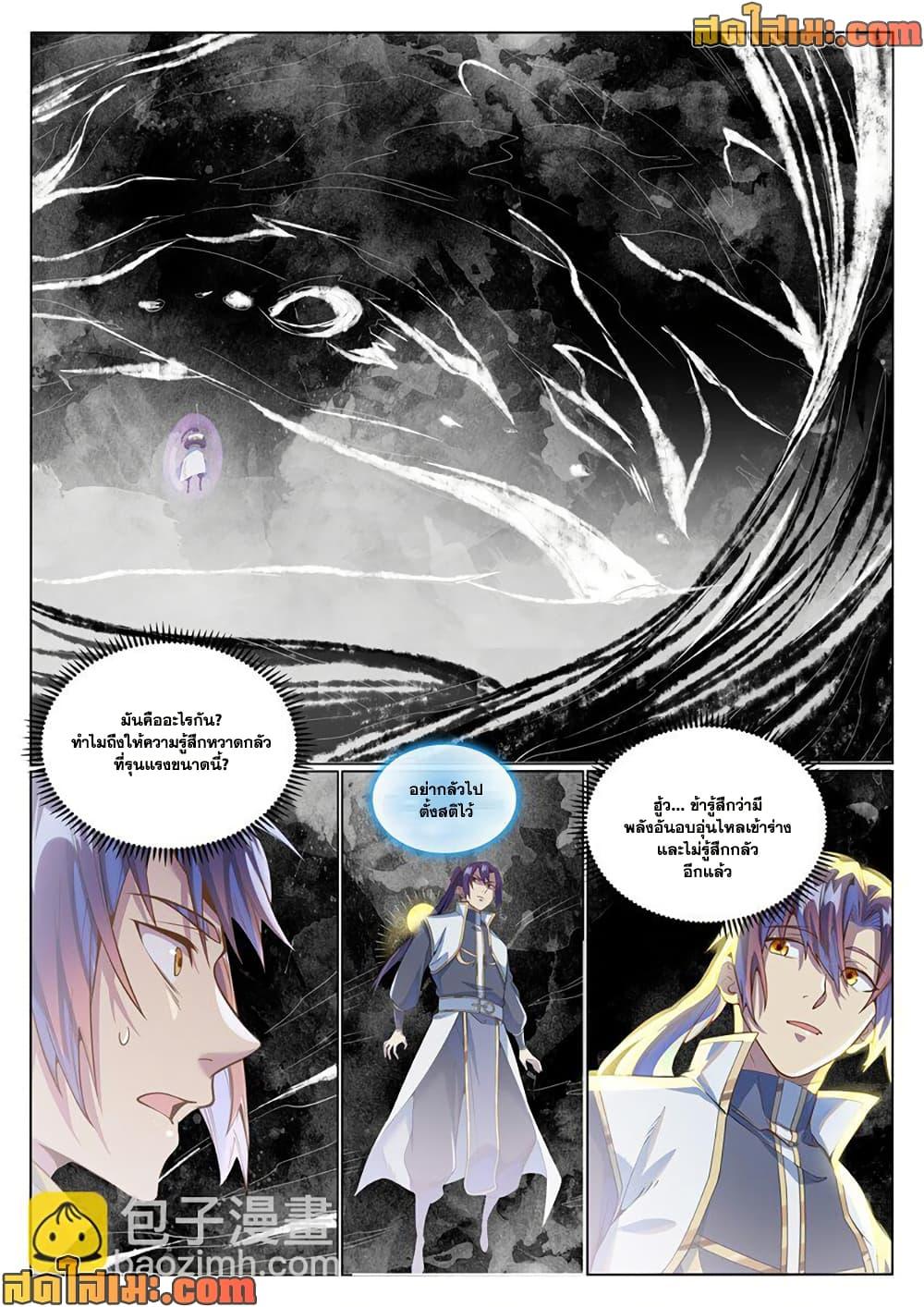 Manga-lc-com อ่านมังงะ อ่านการ์ตูน ออนไลน์ ฟรี Bailian Chengshen ตอนที่ 1 2 3 4 5 6 7 8 9 10 11 12 13 14 ฟรี ไม่มีโฆษณา Manga-lc - อ่าน มังงะ อ่าน การ์ตูน ออนไลน์ อ่านมังงะ ฟรี