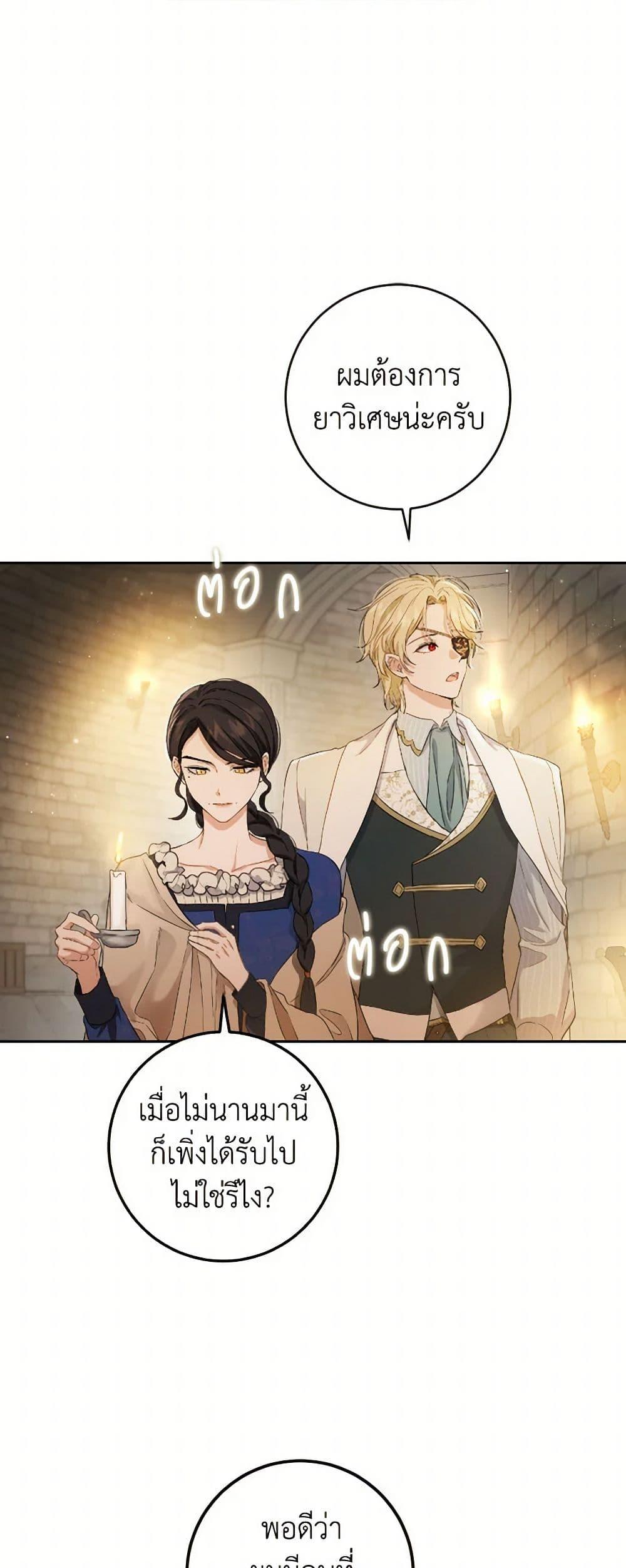 Manga-lc-com อ่านมังงะ อ่านการ์ตูน ออนไลน์ ฟรี The Heiress’s Double Life ตอนที่ 1 2 3 4 5 6 7 8 9 10 11 12 13 14 ฟรี ไม่มีโฆษณา Manga-lc - อ่าน มังงะ อ่าน การ์ตูน ออนไลน์ อ่านมังงะ ฟรี