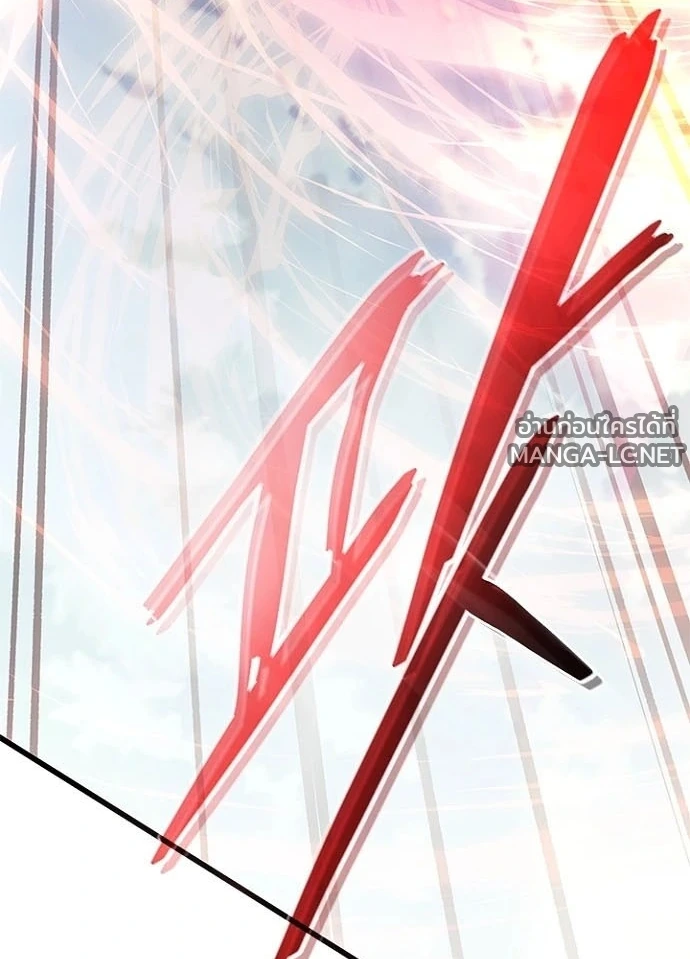 Villain to kill ตอนที่ 230 รูปที่ 84