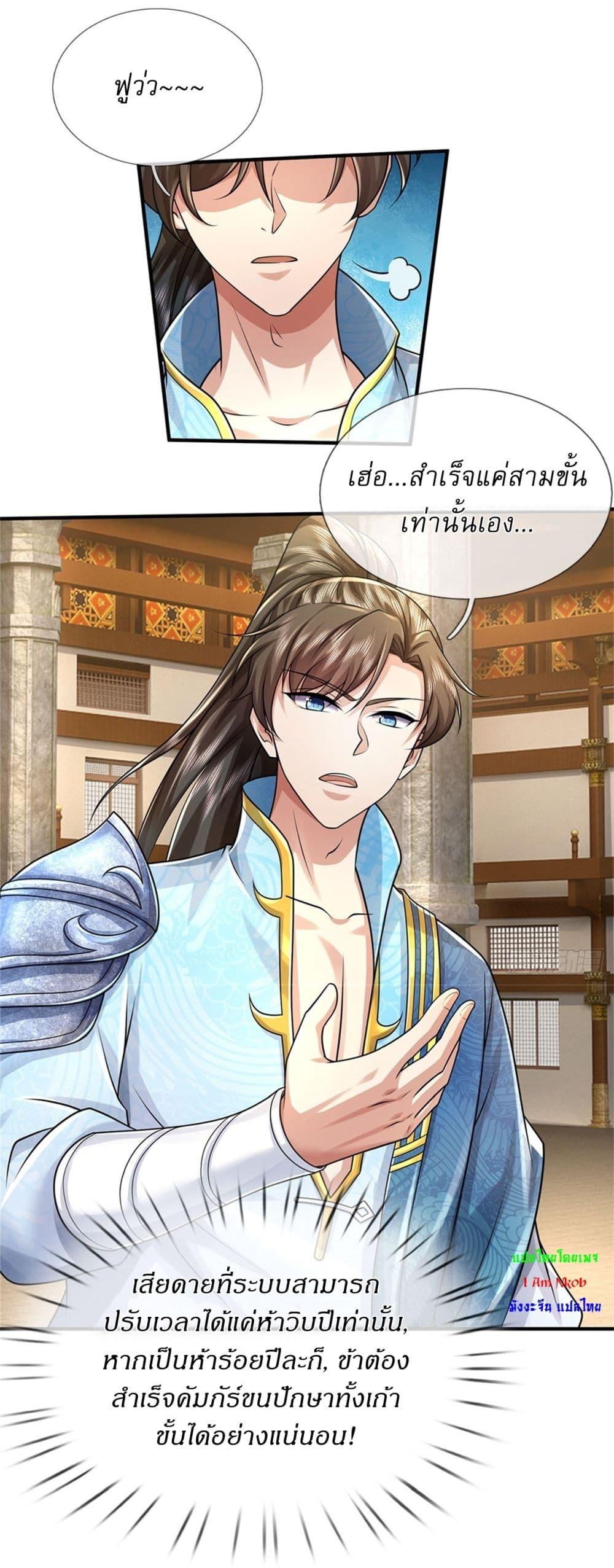 Manga-lc-com อ่านมังงะ อ่านการ์ตูน ออนไลน์ ฟรี I Can Change The Timeline of Everything ตอนที่ 1 2 3 4 5 6 7 8 9 10 11 12 13 14 ฟรี ไม่มีโฆษณา Manga-lc - อ่าน มังงะ อ่าน การ์ตูน ออนไลน์ อ่านมังงะ ฟรี