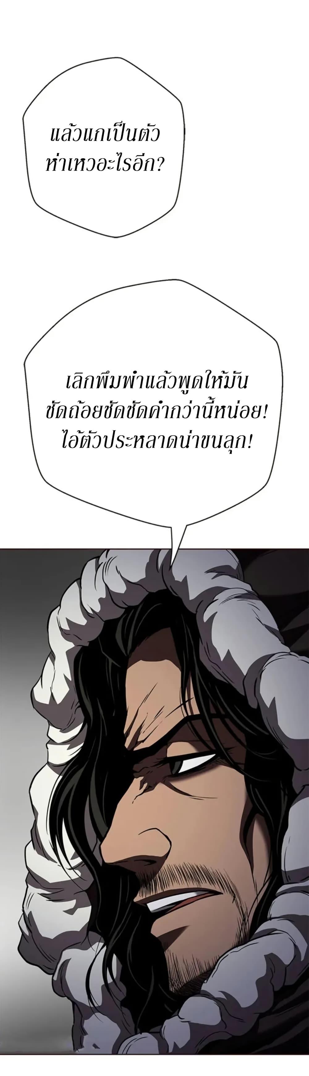 Manga-lc-com อ่านมังงะ อ่านการ์ตูน ออนไลน์ ฟรี Invincible Territory ตอนที่ 1 2 3 4 5 6 7 8 9 10 11 12 13 14 ฟรี ไม่มีโฆษณา Manga-lc - อ่าน มังงะ อ่าน การ์ตูน ออนไลน์ อ่านมังงะ ฟรี