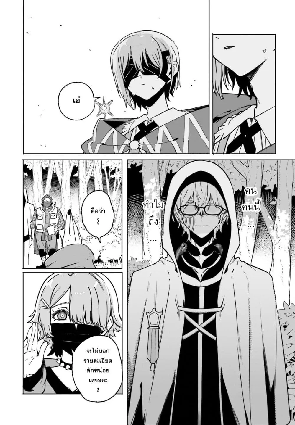 Manga-lc-com อ่านมังงะ อ่านการ์ตูน ออนไลน์ ฟรี Majutsushi Kunon wa Miete Iru ตอนที่ 1 2 3 4 5 6 7 8 9 10 11 12 13 14 ฟรี ไม่มีโฆษณา Manga-lc - อ่าน มังงะ อ่าน การ์ตูน ออนไลน์ อ่านมังงะ ฟรี