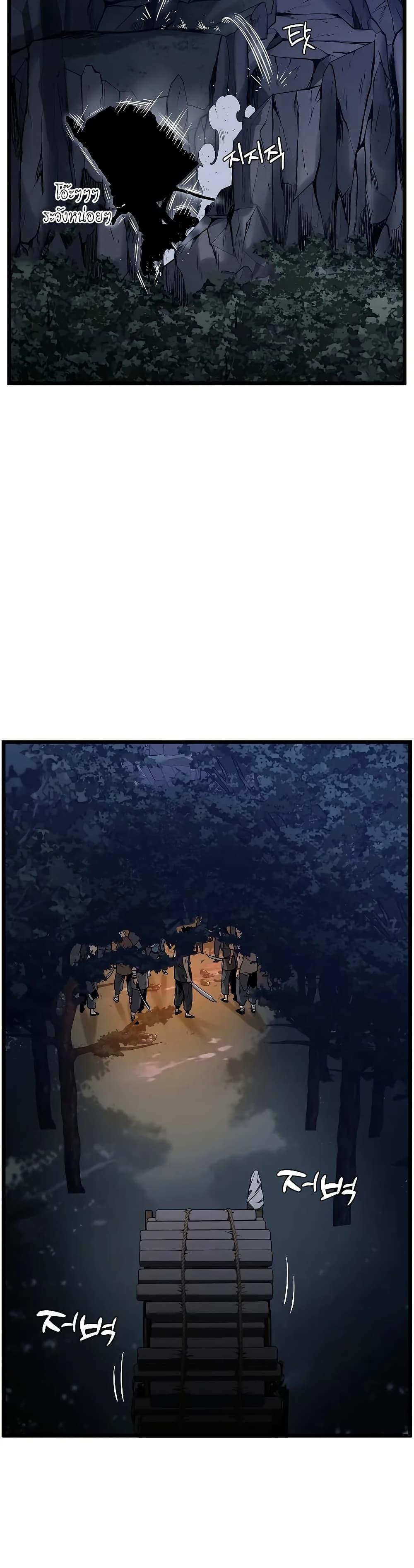 Manga-lc-com อ่านมังงะ อ่านการ์ตูน ออนไลน์ ฟรี Murim Login ตอนที่ 1 2 3 4 5 6 7 8 9 10 11 12 13 14 ฟรี ไม่มีโฆษณา Manga-lc - อ่าน มังงะ อ่าน การ์ตูน ออนไลน์ อ่านมังงะ ฟรี