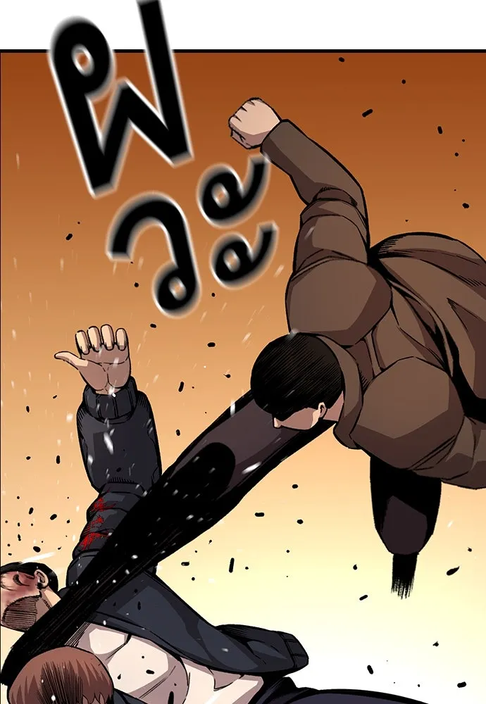 King Game ตอนที่ 61 หัวหน้าตัวปลอม...ฮวังโชมิน รูปที่ 80