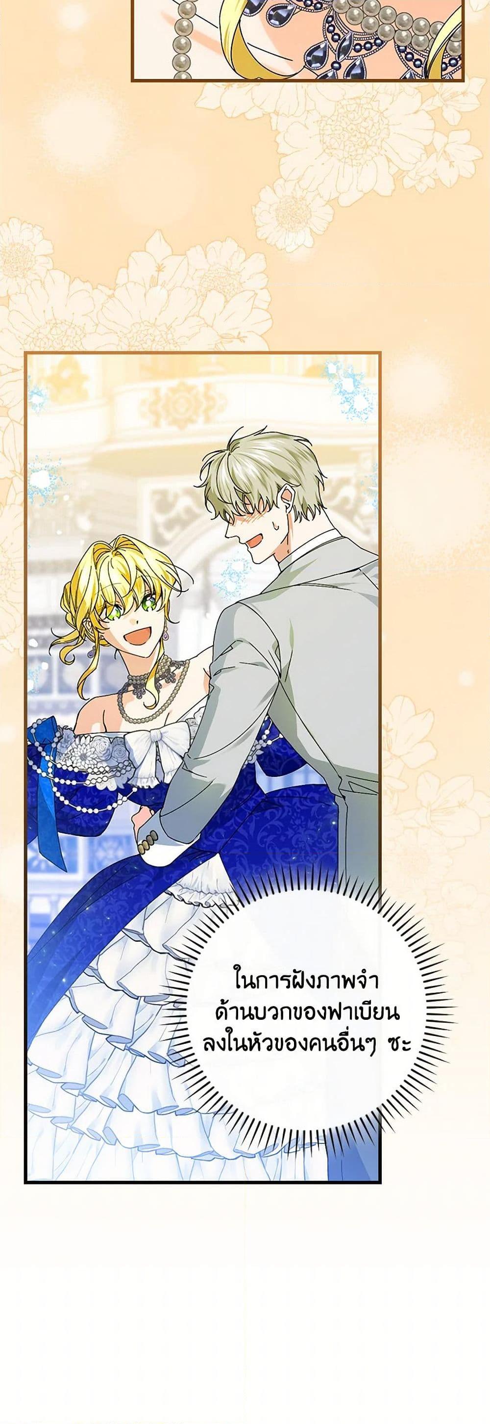 Manga-lc-com อ่านมังงะ อ่านการ์ตูน ออนไลน์ ฟรี The Perfect Plan for a Fairy-Tale Ending ตอนที่ 1 2 3 4 5 6 7 8 9 10 11 12 13 14 ฟรี ไม่มีโฆษณา Manga-lc - อ่าน มังงะ อ่าน การ์ตูน ออนไลน์ อ่านมังงะ ฟรี