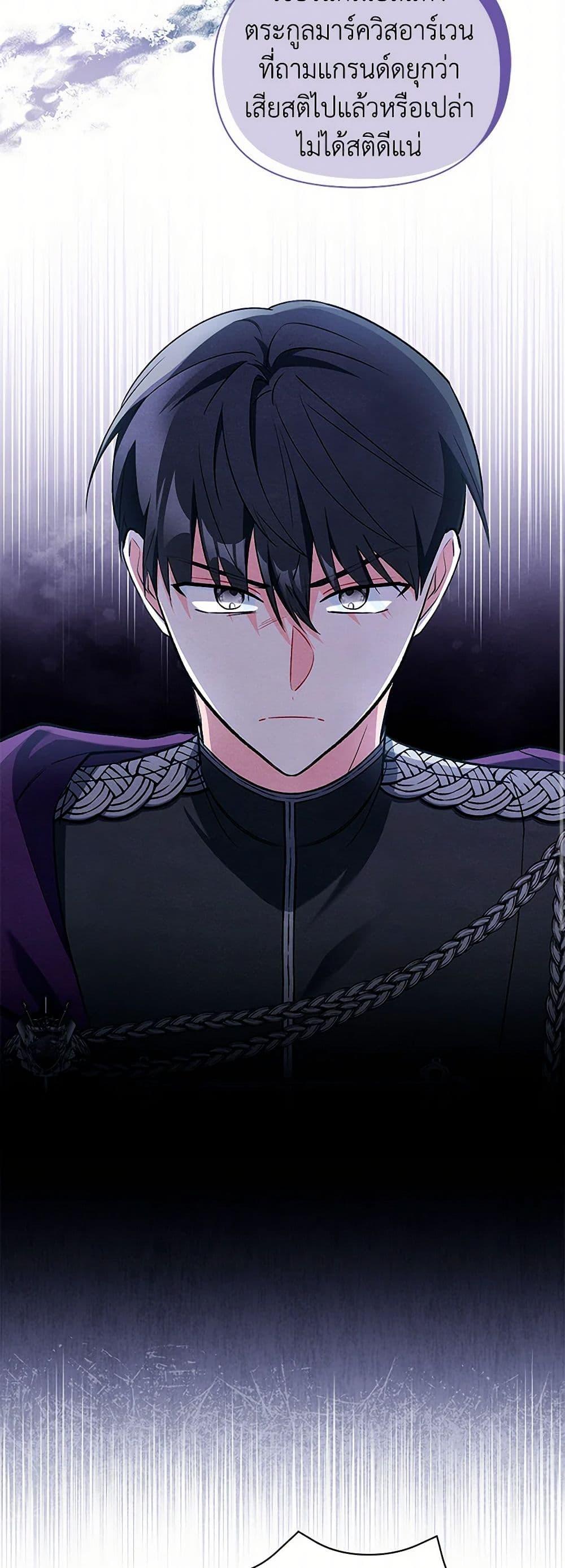 Manga-lc-com อ่านมังงะ อ่านการ์ตูน ออนไลน์ ฟรี Obsessed With Hazel the Sweet Witch ตอนที่ 1 2 3 4 5 6 7 8 9 10 11 12 13 14 ฟรี ไม่มีโฆษณา Manga-lc - อ่าน มังงะ อ่าน การ์ตูน ออนไลน์ อ่านมังงะ ฟรี