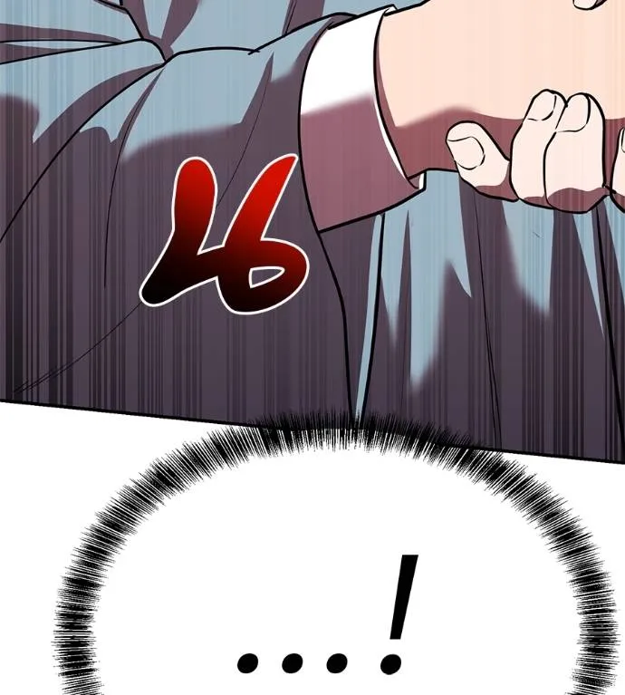 เรียกฉันว่าพระเจ้า ตอนที่ 30 รูปที่ 68