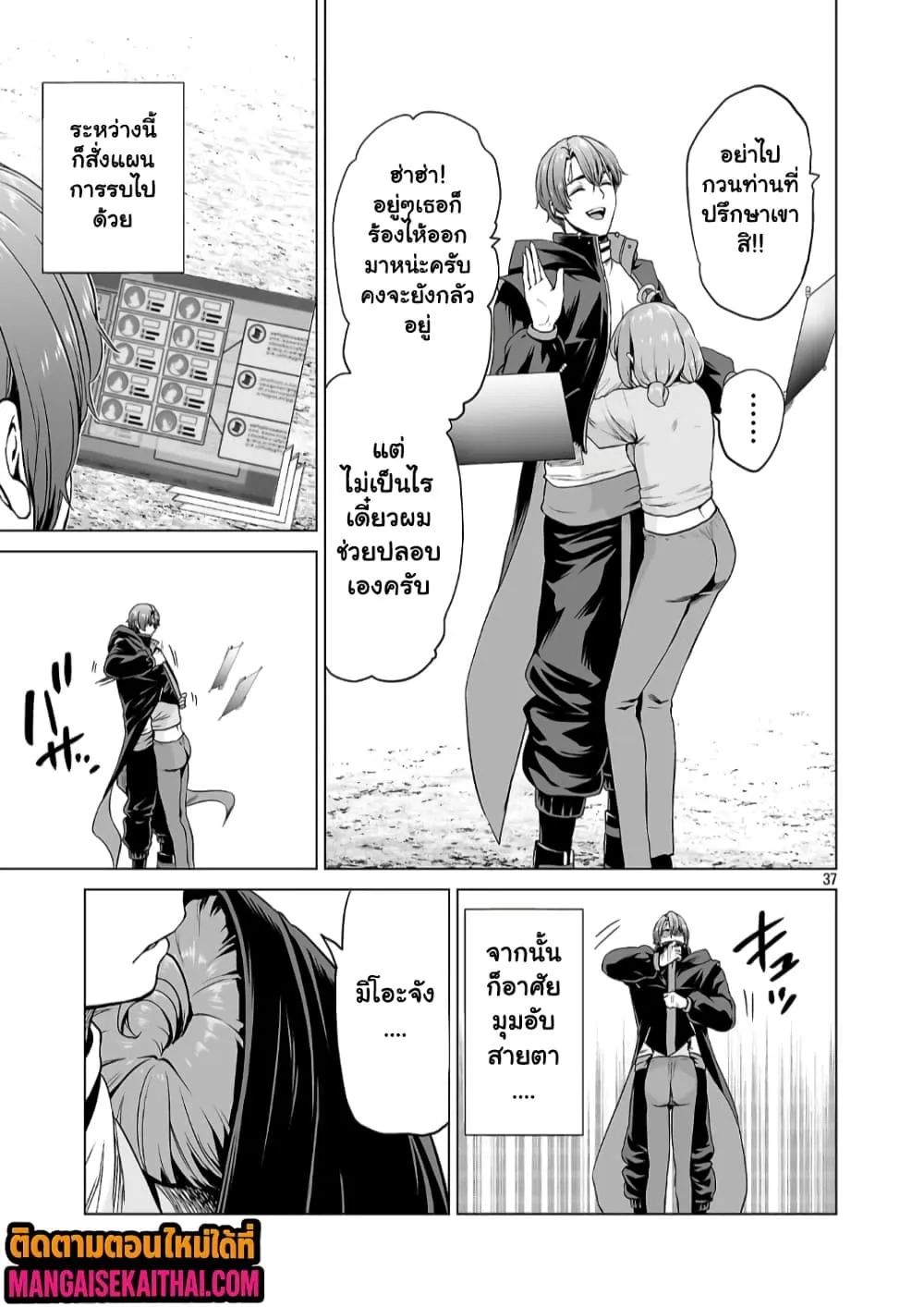 Manga-lc-com อ่านมังงะ อ่านการ์ตูน ออนไลน์ ฟรี Isekai H Eiyuuden ~Bishoujo Senshi-tachi wa Saikyou Gunshi n ตอนที่ 1 2 3 4 5 6 7 8 9 10 11 12 13 14 ฟรี ไม่มีโฆษณา Manga-lc - อ่าน มังงะ อ่าน การ์ตูน ออนไลน์ อ่านมังงะ ฟรี