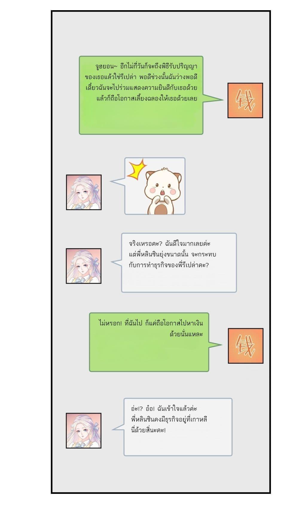 Manga-lc-com อ่านมังงะ อ่านการ์ตูน ออนไลน์ ฟรี Became a Billionaire After Dog Licking Improperly ตอนที่ 1 2 3 4 5 6 7 8 9 10 11 12 13 14 ฟรี ไม่มีโฆษณา Manga-lc - อ่าน มังงะ อ่าน การ์ตูน ออนไลน์ อ่านมังงะ ฟรี
