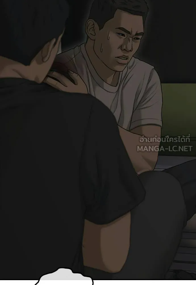 ผู้กล้าฝ่า ตอนที่ 48 รูปที่ 2