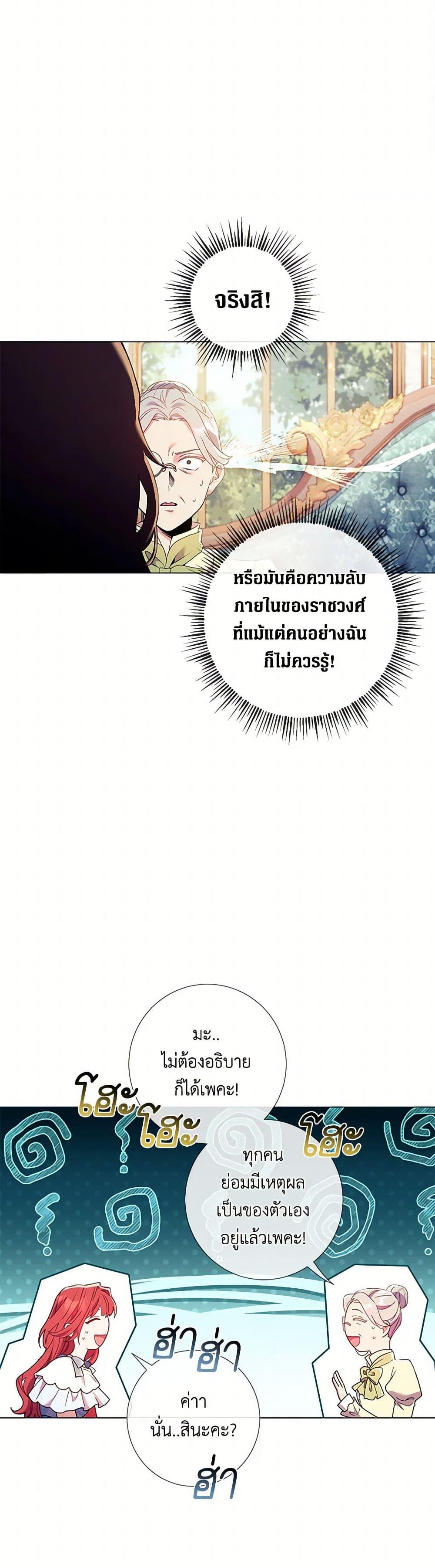 Manga-lc-com อ่านมังงะ อ่านการ์ตูน ออนไลน์ ฟรี Divorcing the Emperor ตอนที่ 1 2 3 4 5 6 7 8 9 10 11 12 13 14 ฟรี ไม่มีโฆษณา Manga-lc - อ่าน มังงะ อ่าน การ์ตูน ออนไลน์ อ่านมังงะ ฟรี