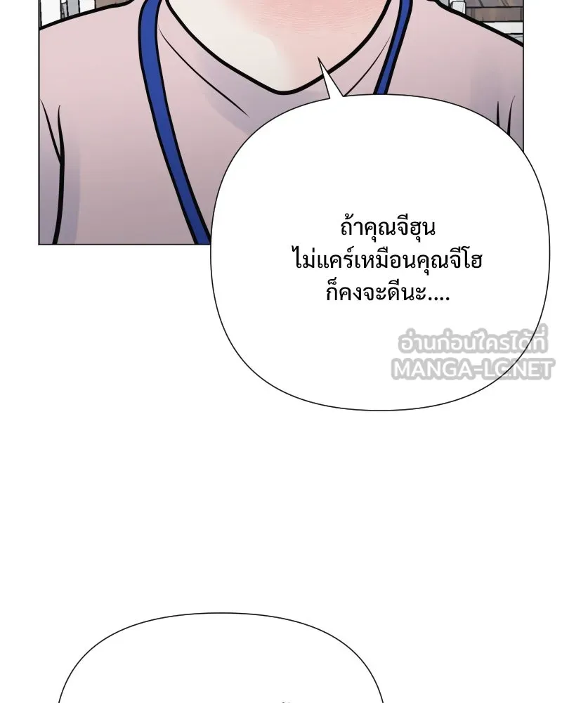 รักนี้ไม่ต้องมีเซนส์ ตอนที่ 33 รูปที่ 21