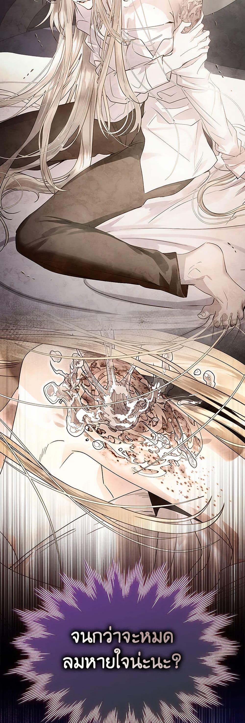 Manga-lc-com อ่านมังงะ อ่านการ์ตูน ออนไลน์ ฟรี I Raised the Nine-Tailed Fox Wrongly ตอนที่ 1 2 3 4 5 6 7 8 9 10 11 12 13 14 ฟรี ไม่มีโฆษณา Manga-lc - อ่าน มังงะ อ่าน การ์ตูน ออนไลน์ อ่านมังงะ ฟรี