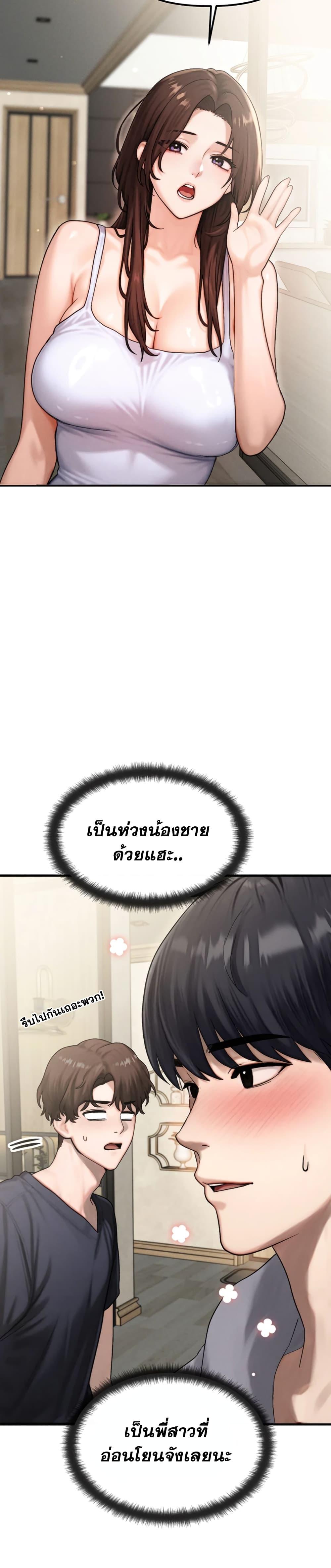 Doujin-Lc- อ่าน โดจิน มังฮวา เกาหลี ญี่ปุ่น จีน แปลไทย My Ideal Type is My Friend’s Mom ตอนที่ 1 2 3 4 5 6 7 8 9 10 11 12 13 14 ฟรี ไม่มีโฆษณา อ่าน โดจิน Manhwa เกาหลี ญี่ปุ่น จีน เรามีครบ คัดมาให้เน้นๆ โดจิน 18+ รับประกันความฟินโดย  Doujin Lc
