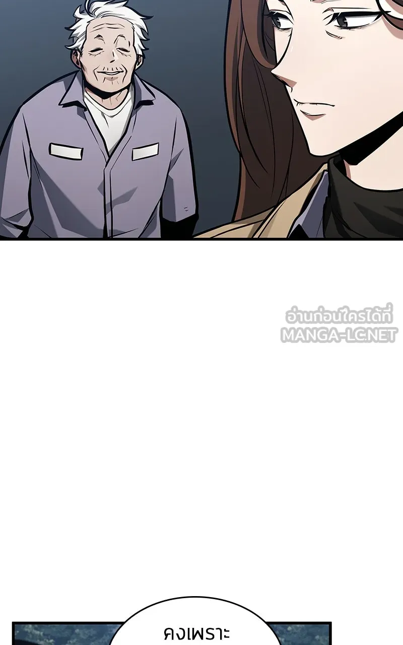 Omniscient Reader อ่านชะตาวันสิ้นโลก ตอนที่ 35 ราชาปีศาจที่ 73 (5) รูปที่ 45