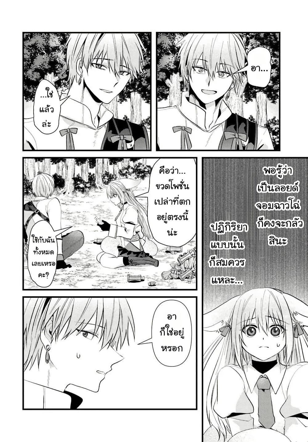 Manga-lc-com อ่านมังงะ อ่านการ์ตูน ออนไลน์ ฟรี Tsuihou-kei no Akuyaku Party no Leader ni Tensei Shita node, Zamaa Sareru Mae ni Jibun o Tsuihou Shimashita. Skill o Ubau “Steal” tte Akuyakusugiru kedo Tsuyosugiru ตอนที่ 1 2 3 4 5 6 7 8 9 10 11 12 13 14 ฟรี ไม่มีโฆษณา Manga-lc - อ่าน มังงะ อ่าน การ์ตูน ออนไลน์ อ่านมังงะ ฟรี