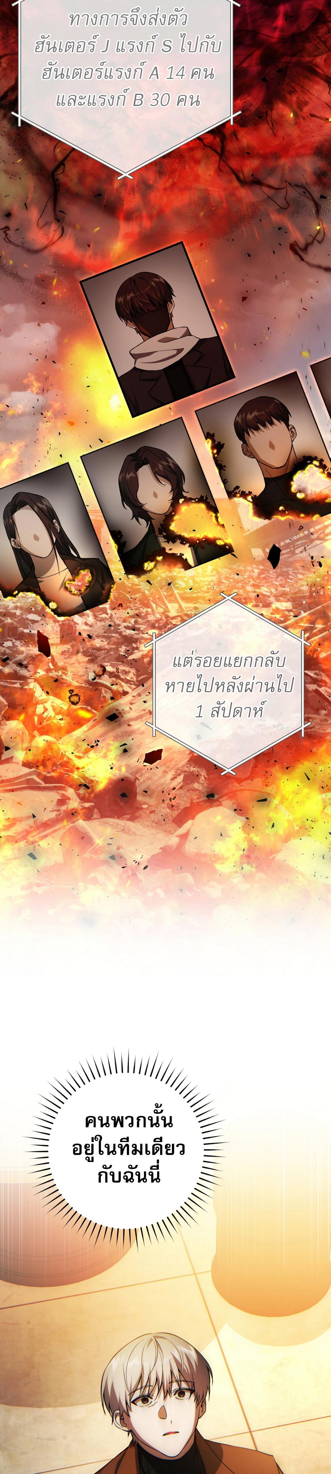 Manga-lc-com อ่านมังงะ อ่านการ์ตูน ออนไลน์ ฟรี The Hunter Wants to Live Quietly ตอนที่ 1 2 3 4 5 6 7 8 9 10 11 12 13 14 ฟรี ไม่มีโฆษณา Manga-lc - อ่าน มังงะ อ่าน การ์ตูน ออนไลน์ อ่านมังงะ ฟรี