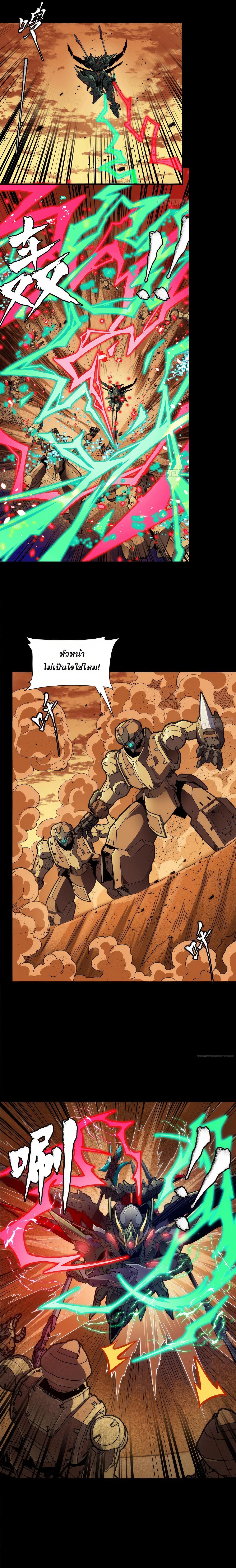 Manga-lc-com อ่านมังงะ อ่านการ์ตูน ออนไลน์ ฟรี Legend of Star General ตอนที่ 1 2 3 4 5 6 7 8 9 10 11 12 13 14 ฟรี ไม่มีโฆษณา Manga-lc - อ่าน มังงะ อ่าน การ์ตูน ออนไลน์ อ่านมังงะ ฟรี