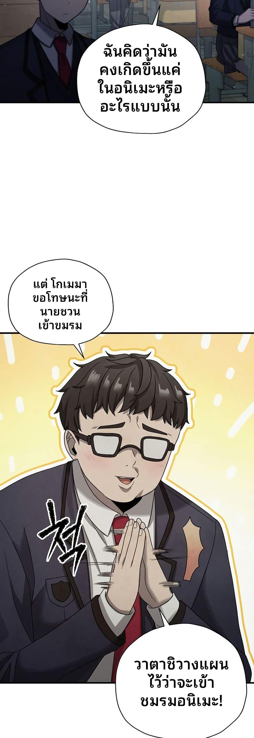 Manga-lc-com อ่านมังงะ อ่านการ์ตูน ออนไลน์ ฟรี Ghost Story Club (Remake) ตอนที่ 1 2 3 4 5 6 7 8 9 10 11 12 13 14 ฟรี ไม่มีโฆษณา Manga-lc - อ่าน มังงะ อ่าน การ์ตูน ออนไลน์ อ่านมังงะ ฟรี