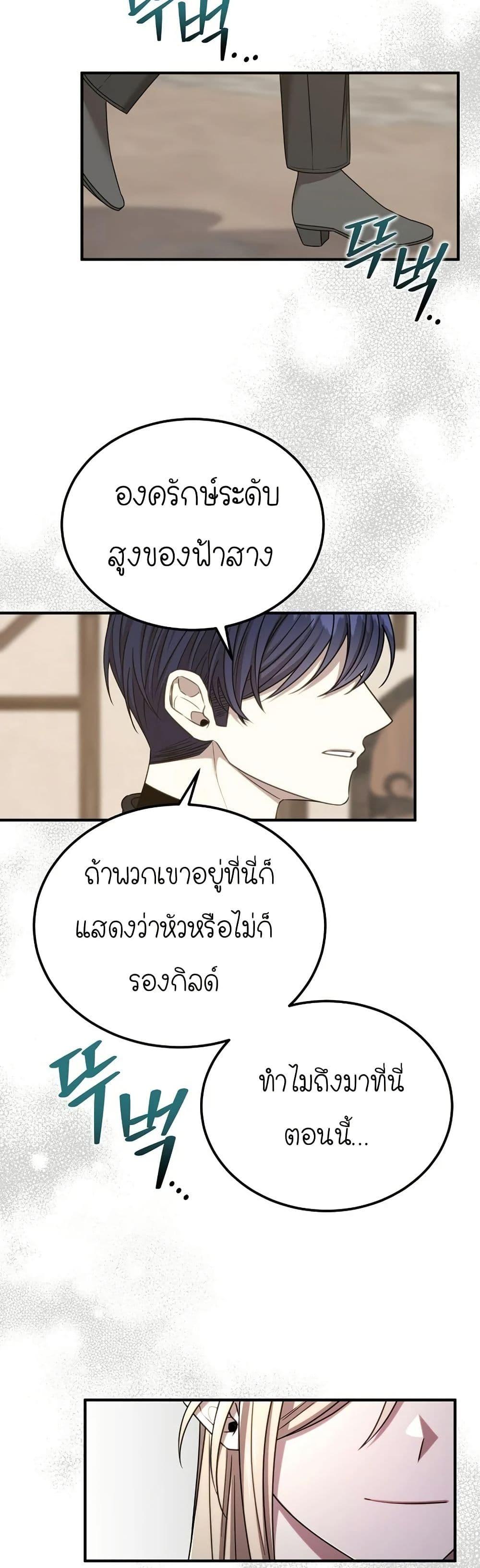 Manga-lc-com อ่านมังงะ อ่านการ์ตูน ออนไลน์ ฟรี Isn’s This Inside the Game ตอนที่ 1 2 3 4 5 6 7 8 9 10 11 12 13 14 ฟรี ไม่มีโฆษณา Manga-lc - อ่าน มังงะ อ่าน การ์ตูน ออนไลน์ อ่านมังงะ ฟรี