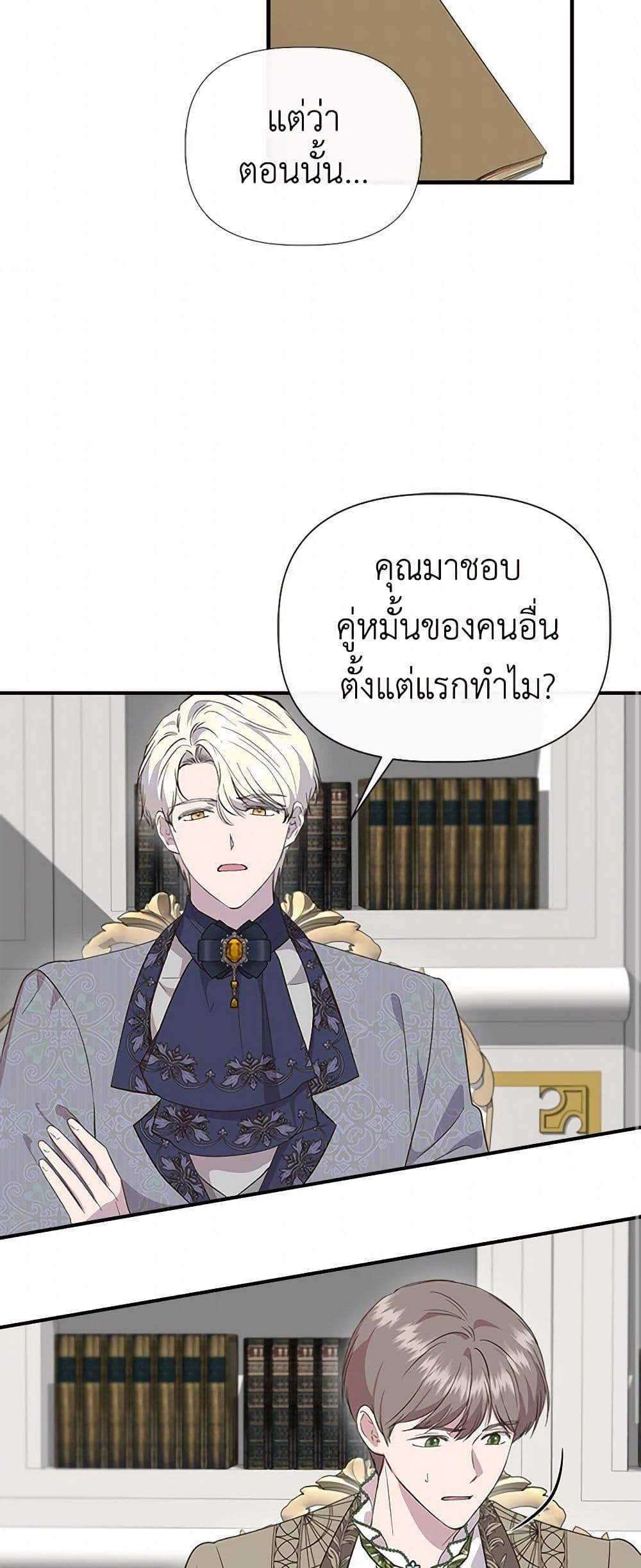 Manga-lc-com อ่านมังงะ อ่านการ์ตูน ออนไลน์ ฟรี I Wasn’t the Cinderella ตอนที่ 1 2 3 4 5 6 7 8 9 10 11 12 13 14 ฟรี ไม่มีโฆษณา Manga-lc - อ่าน มังงะ อ่าน การ์ตูน ออนไลน์ อ่านมังงะ ฟรี