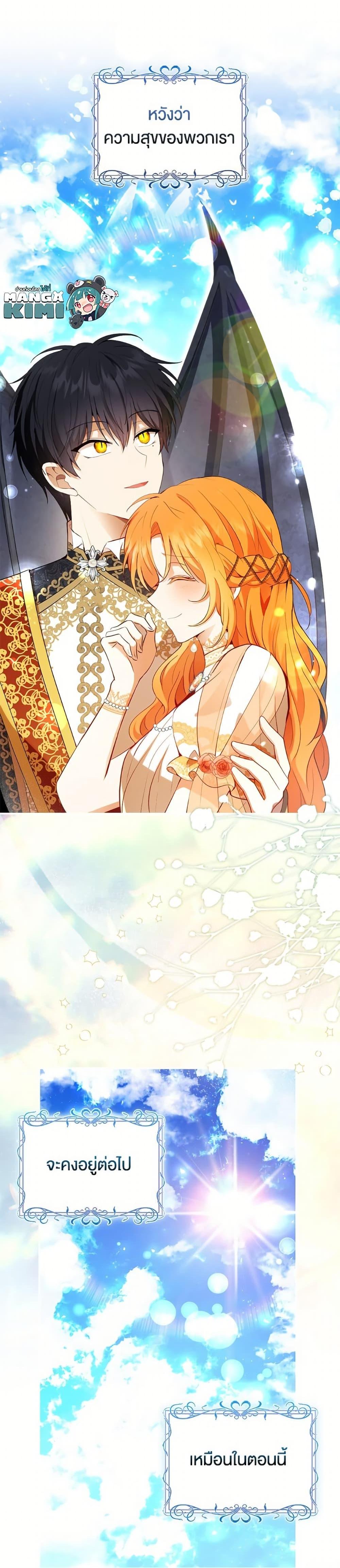 Manga-lc-com อ่านมังงะ อ่านการ์ตูน ออนไลน์ ฟรี Baby Squirrel Is Good at Everything ตอนที่ 1 2 3 4 5 6 7 8 9 10 11 12 13 14 ฟรี ไม่มีโฆษณา Manga-lc - อ่าน มังงะ อ่าน การ์ตูน ออนไลน์ อ่านมังงะ ฟรี