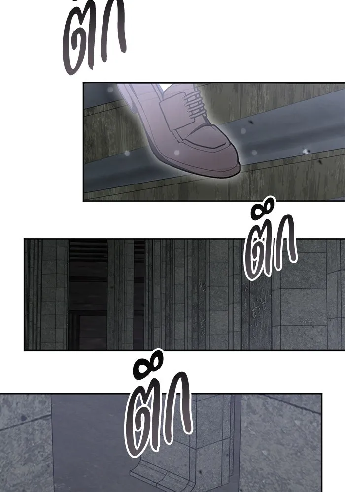 ฮีลเลอร์ตัวพ่อขอฟาดเรียบ ตอนที่ 37 รูปที่ 56