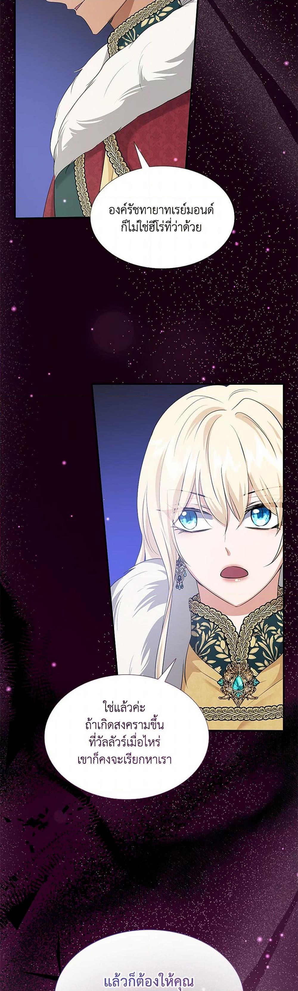 Manga-lc-com อ่านมังงะ อ่านการ์ตูน ออนไลน์ ฟรี Marriage and Sword ตอนที่ 1 2 3 4 5 6 7 8 9 10 11 12 13 14 ฟรี ไม่มีโฆษณา Manga-lc - อ่าน มังงะ อ่าน การ์ตูน ออนไลน์ อ่านมังงะ ฟรี