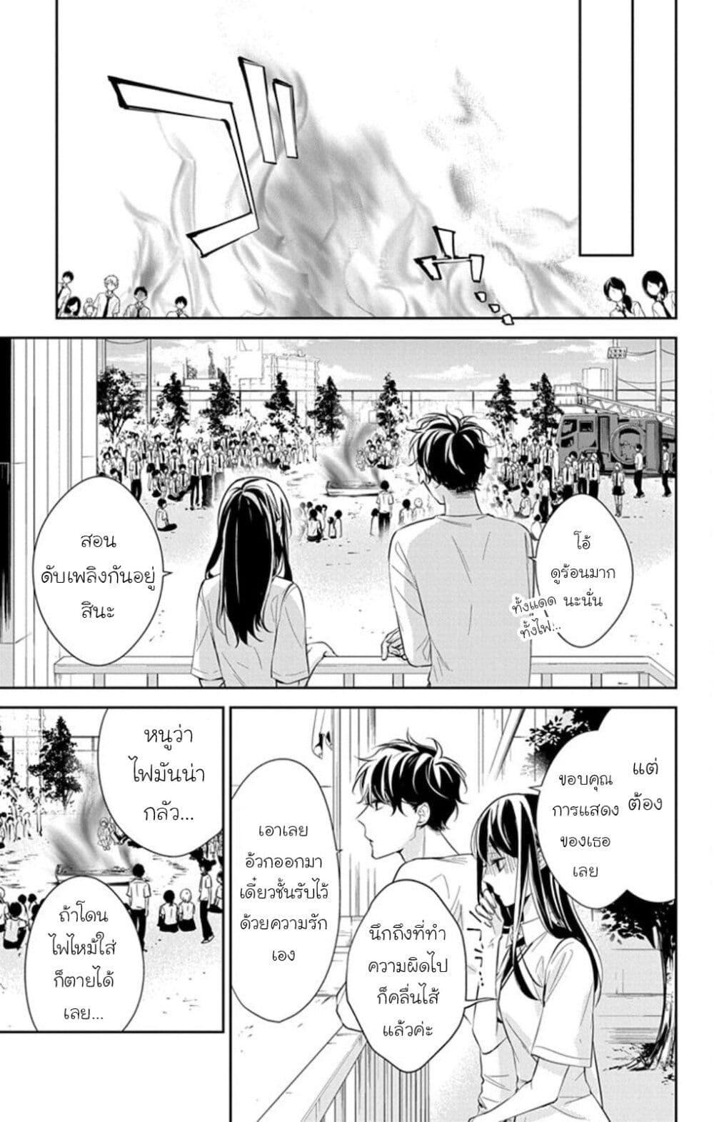 Manga-lc-com อ่านมังงะ อ่านการ์ตูน ออนไลน์ ฟรี Tsuiraku JK to Haijin Kyoushi ตอนที่ 1 2 3 4 5 6 7 8 9 10 11 12 13 14 ฟรี ไม่มีโฆษณา Manga-lc - อ่าน มังงะ อ่าน การ์ตูน ออนไลน์ อ่านมังงะ ฟรี