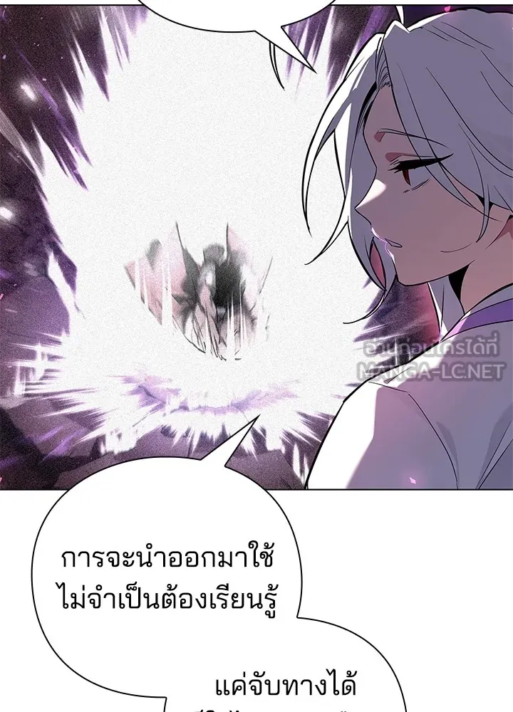 คืนแห่งโทแกบี ตอนที่ 3 รูปที่ 12