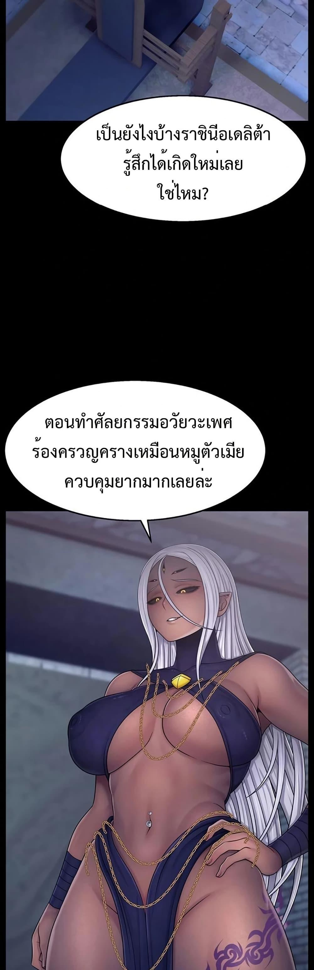 Doujin-Lc- อ่าน โดจิน มังฮวา เกาหลี ญี่ปุ่น จีน แปลไทย Ero The Princess ตอนที่ 1 2 3 4 5 6 7 8 9 10 11 12 13 14 ฟรี ไม่มีโฆษณา อ่าน โดจิน Manhwa เกาหลี ญี่ปุ่น จีน เรามีครบ คัดมาให้เน้นๆ โดจิน 18+ รับประกันความฟินโดย  Doujin Lc