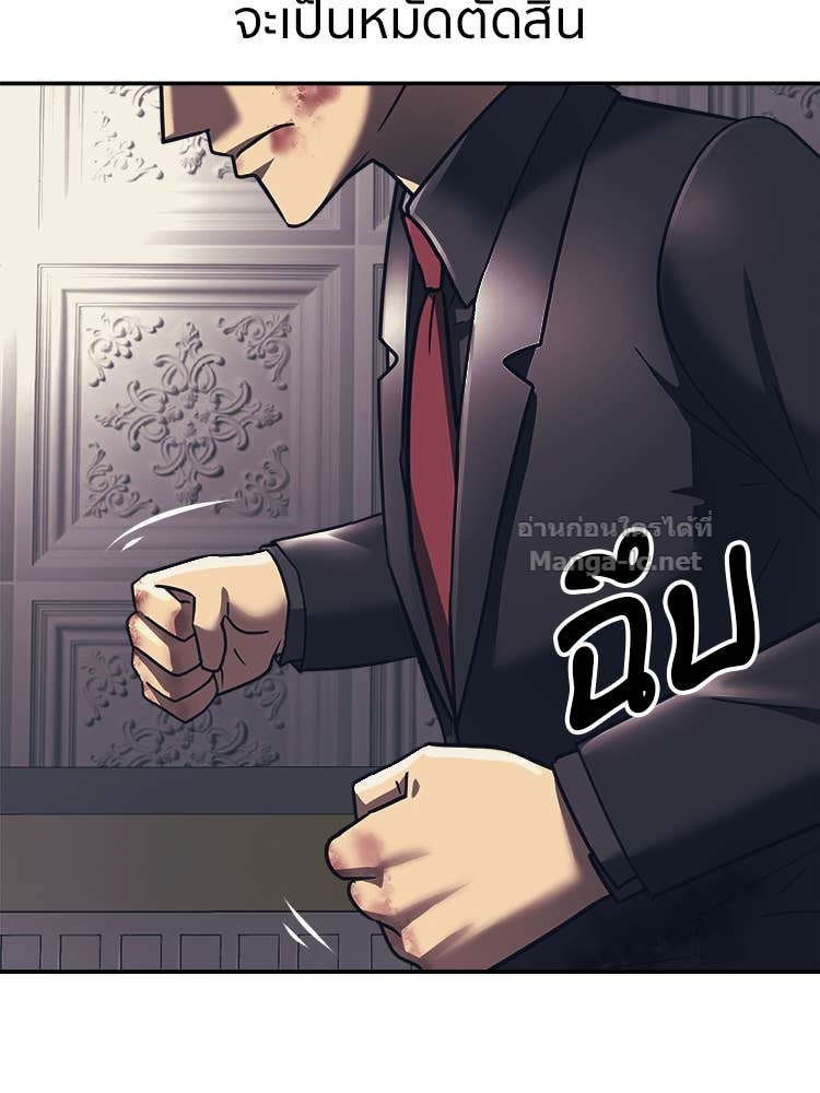 Doujin-Lc- อ่าน โดจิน มังฮวา เกาหลี ญี่ปุ่น จีน แปลไทย โคตรแกร่ง ตอนที่ 1 2 3 4 5 6 7 8 9 10 11 12 13 14 ฟรี ไม่มีโฆษณา อ่าน โดจิน Manhwa เกาหลี ญี่ปุ่น จีน เรามีครบ คัดมาให้เน้นๆ โดจิน 18+ รับประกันความฟินโดย Doujin Lc