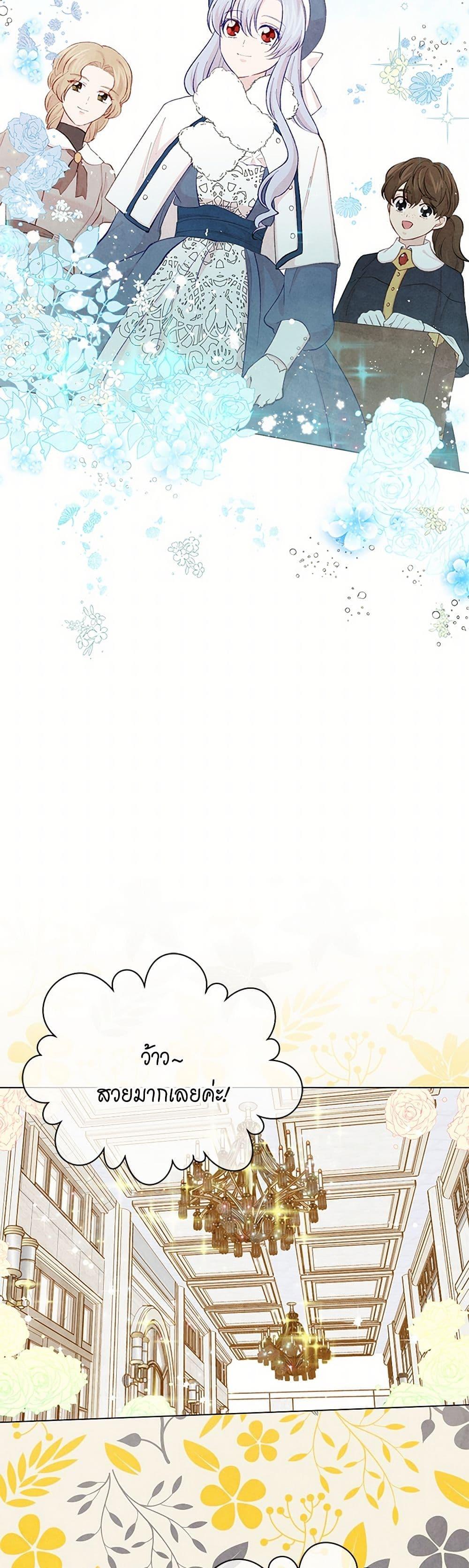 Manga-lc-com อ่านมังงะ อ่านการ์ตูน ออนไลน์ ฟรี Iris – The Lady and Her Smartphone ตอนที่ 1 2 3 4 5 6 7 8 9 10 11 12 13 14 ฟรี ไม่มีโฆษณา Manga-lc - อ่าน มังงะ อ่าน การ์ตูน ออนไลน์ อ่านมังงะ ฟรี