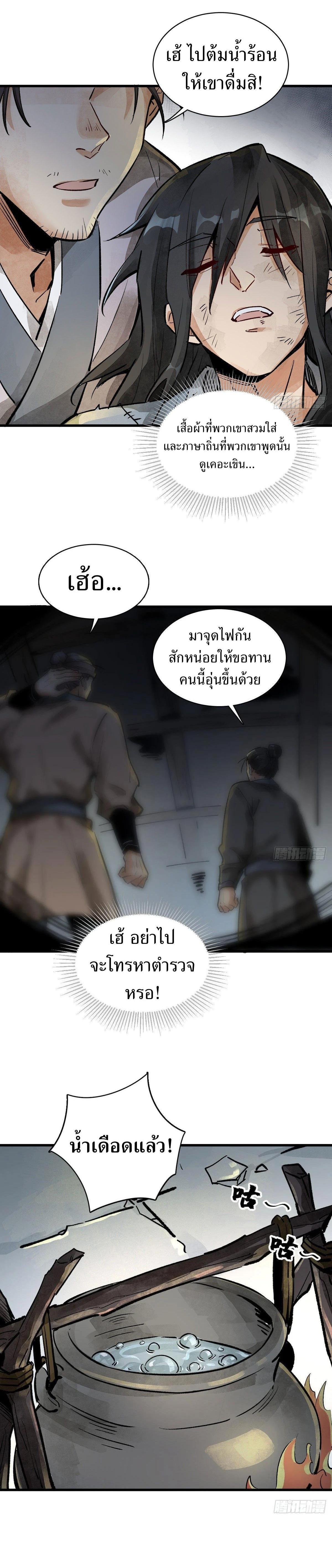Manga-lc-com อ่านมังงะ อ่านการ์ตูน ออนไลน์ ฟรี Lan Ke Qi Yuan ตอนที่ 1 2 3 4 5 6 7 8 9 10 11 12 13 14 ฟรี ไม่มีโฆษณา Manga-lc - อ่าน มังงะ อ่าน การ์ตูน ออนไลน์ อ่านมังงะ ฟรี