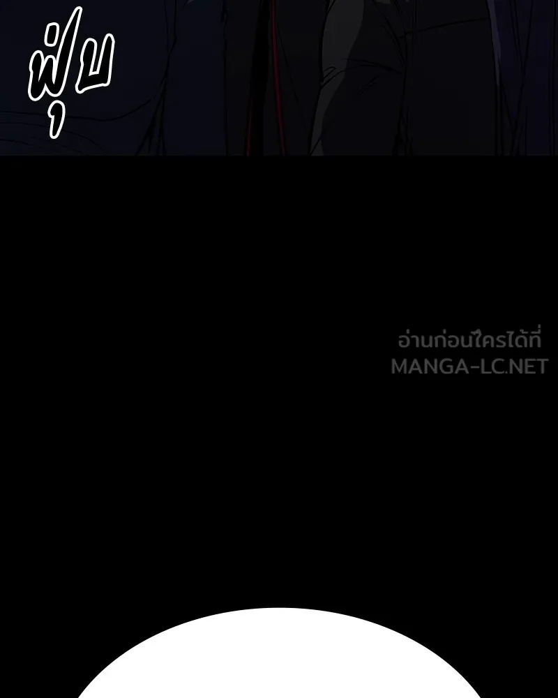 มือสังหารพันธุ์อมตะ ตอนที่ 18 รูปที่ 159