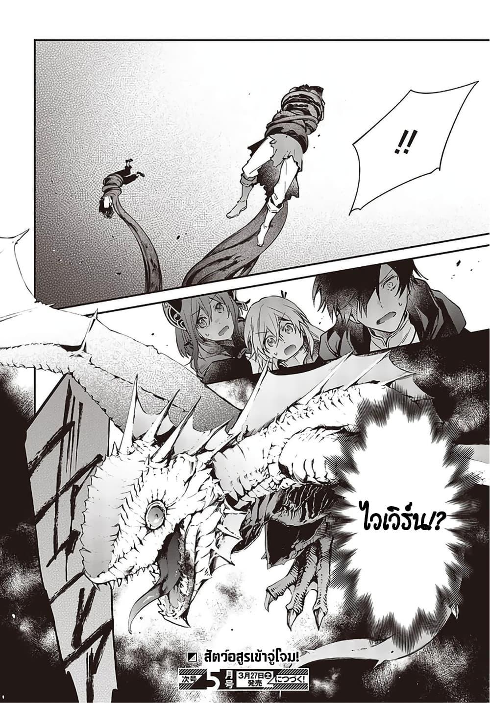 Manga-lc-com อ่านมังงะ อ่านการ์ตูน ออนไลน์ ฟรี Realist Maou Niyoru Seiiki Naki Isekai Kaikaku จอมมารผู้รู้แจ้งกู้โลก ตอนที่ 1 2 3 4 5 6 7 8 9 10 11 12 13 14 ฟรี ไม่มีโฆษณา Manga-lc - อ่าน มังงะ อ่าน การ์ตูน ออนไลน์ อ่านมังงะ ฟรี