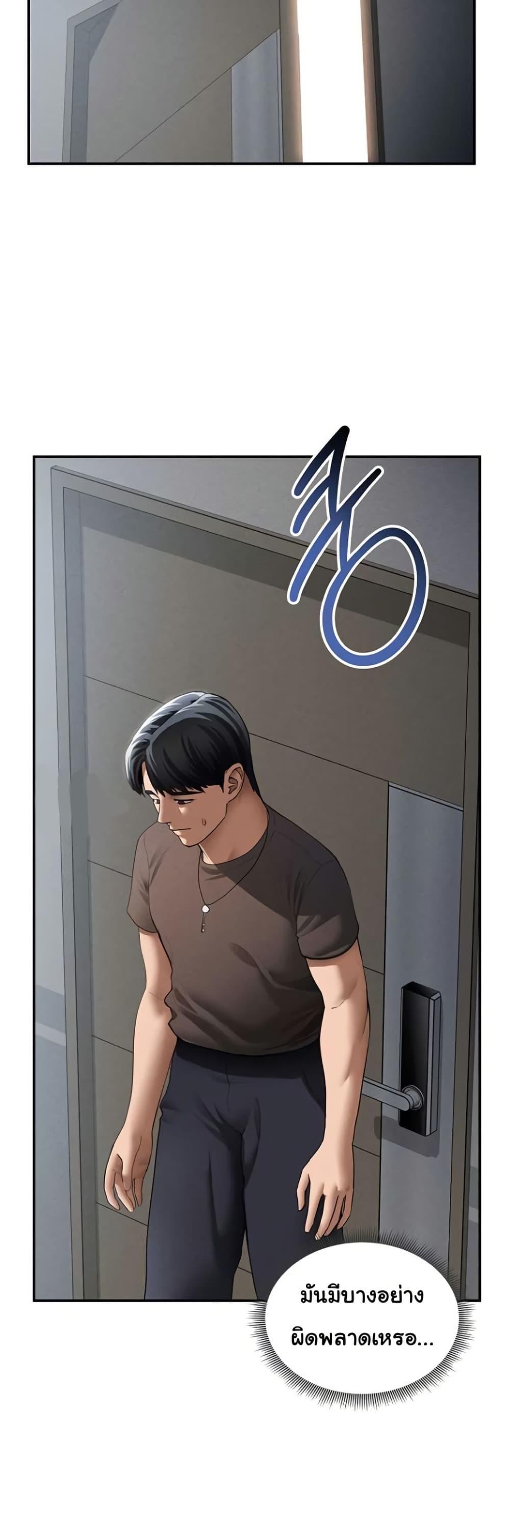 Doujin-Lc- อ่าน โดจิน มังฮวา เกาหลี ญี่ปุ่น จีน แปลไทย My Eyes Now See Desire ตอนที่ 1 2 3 4 5 6 7 8 9 10 11 12 13 14 ฟรี ไม่มีโฆษณา อ่าน โดจิน Manhwa เกาหลี ญี่ปุ่น จีน เรามีครบ คัดมาให้เน้นๆ โดจิน 18+ รับประกันความฟินโดย  Doujin Lc
